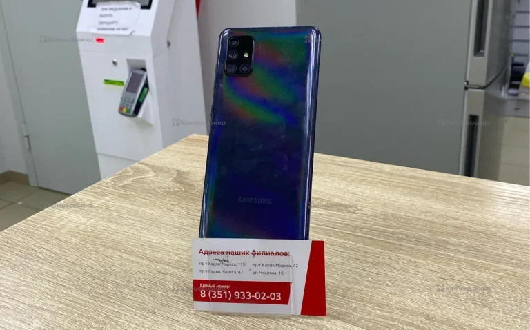 Samsung Galaxy A71