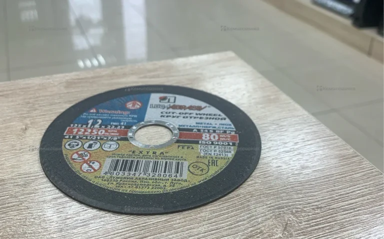 Круг отрезной ………