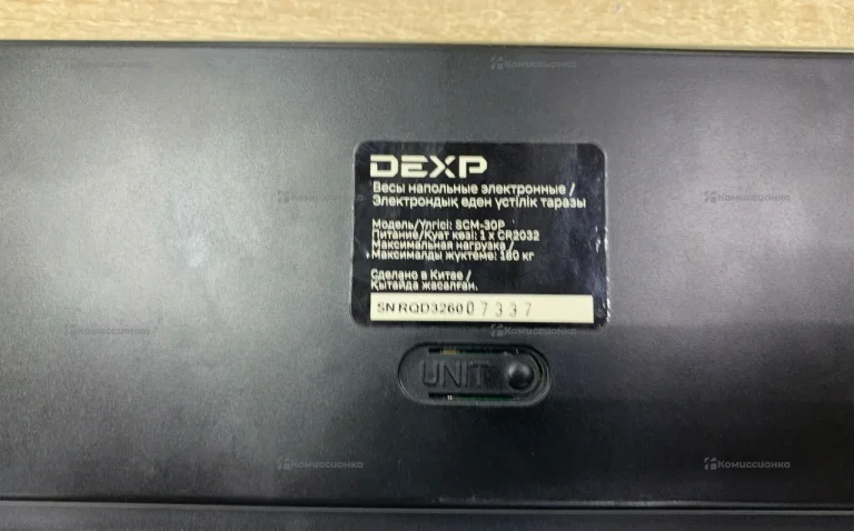 Весы  Dexp