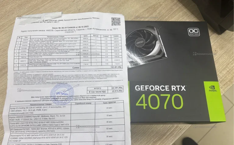 Системный блок  RTX4070