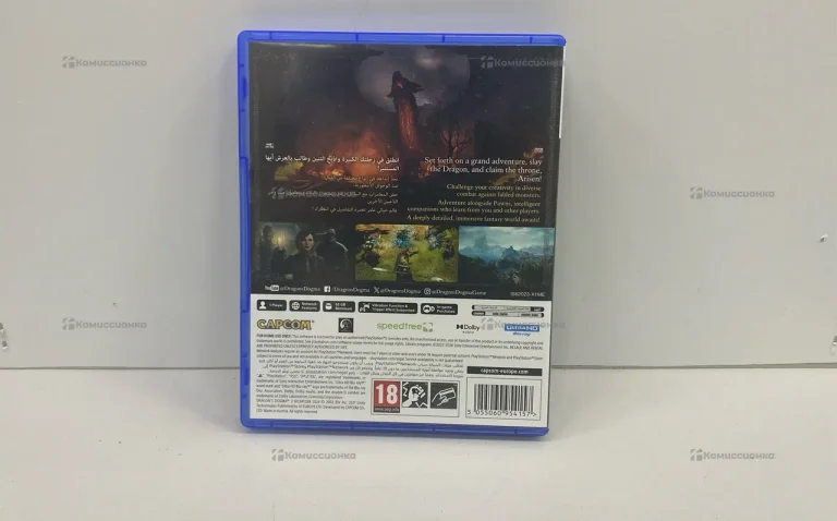 Диск для PS5 Dragon Dogma