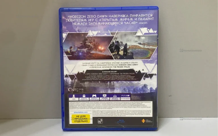 Диск для PS4 Horizen Zero Down Complete Edition