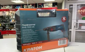 Перфоратор RHE-1100-26 Кратон