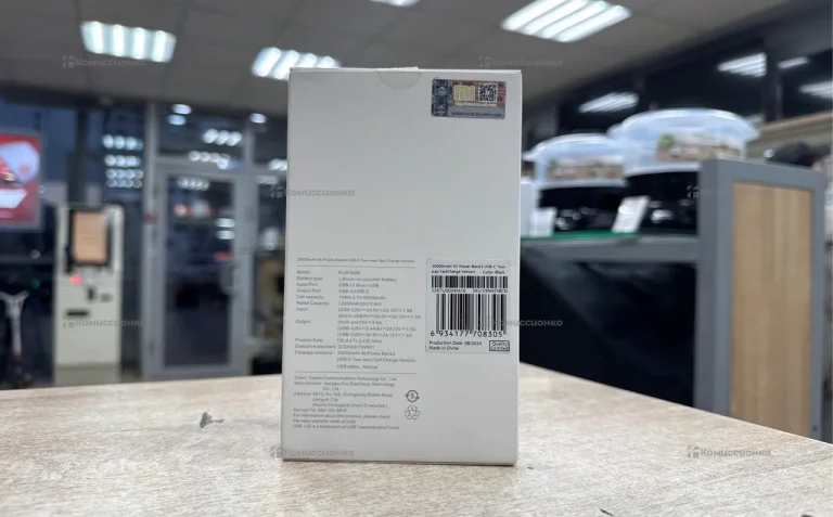 Power Bank Mi 20000 бел