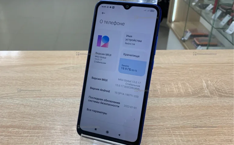 Xiaomi Redmi 9A 2/32 GB