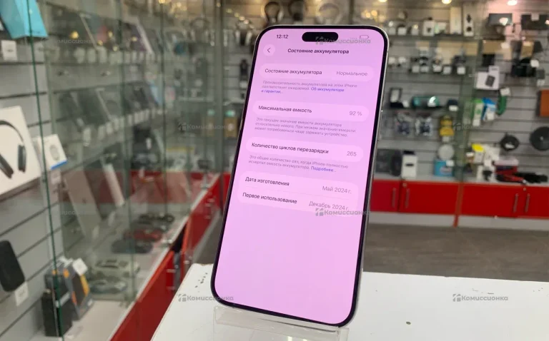 Apple iPhone 15 Pro Max 8/256 ГБ