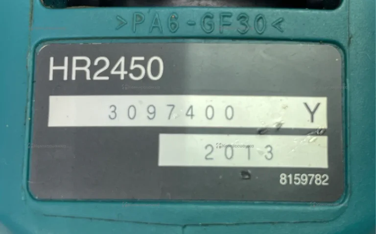 Перфоратор makita HR2450