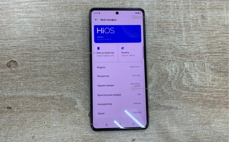 Tecno Camon 20 Pro 8/256 ГБ