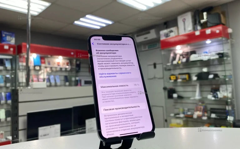 Apple iPhone 13 mini 4/128 ГБ