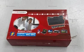 Универсальное з/у для ноутбука