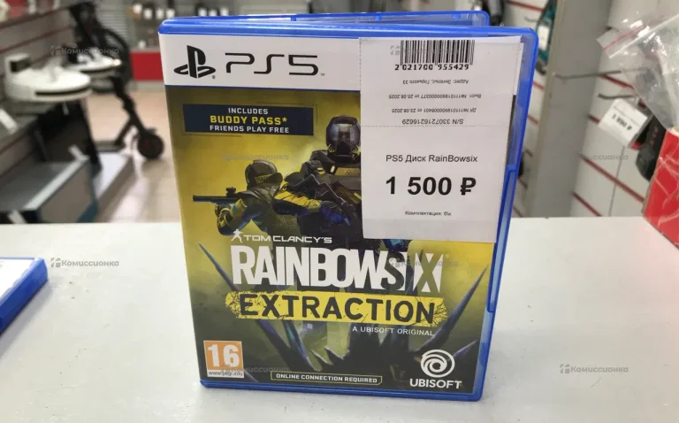 PS5 Диск RainBowsix