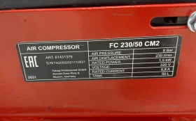Купить Компрессор Fubag FC230/50CM2 б/у , в Кинель Цена:9900рублей