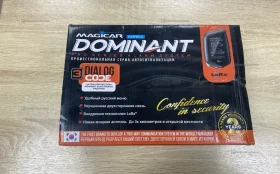 Автосигнализация Magicar Dominant D907S