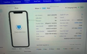 Apple iPhone 11 4/256 ГБ