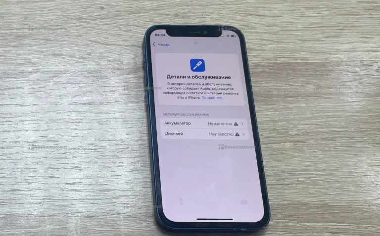 Apple iPhone 12 Mini 4/64 ГБ