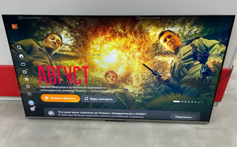 Телевизор Haier 55 Smart TV S3