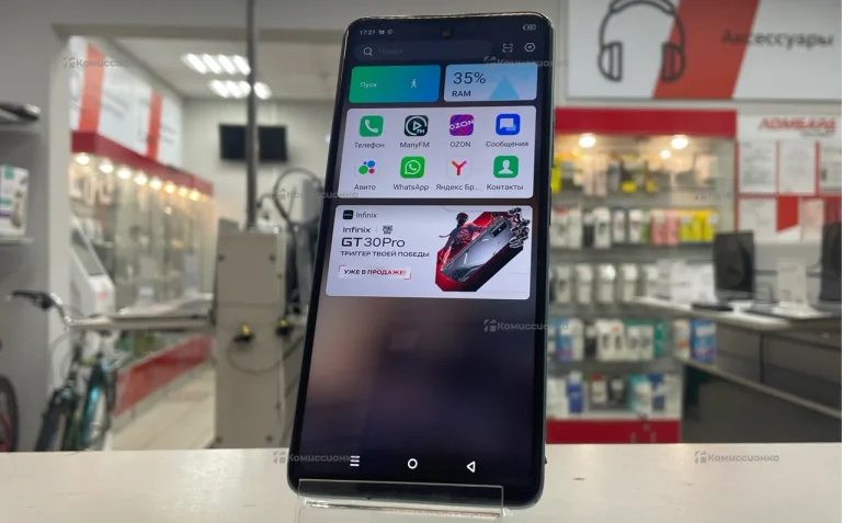 Infinix Hot 30 8/128 ГБ