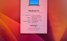 Ноутбук  MacBook Air 13 2017 i5/8/256Gb