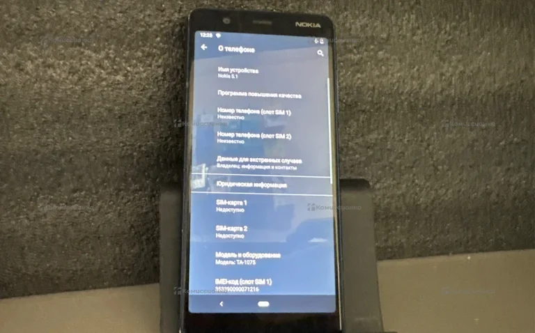 Nokia 5.1 2/16 ГБ