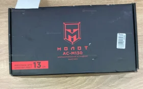 Купить Авто колонки Урал ТТ 130 б/у , в Самара Цена:1500рублей