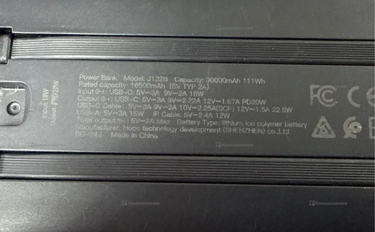 Power Bank Hoco 30000