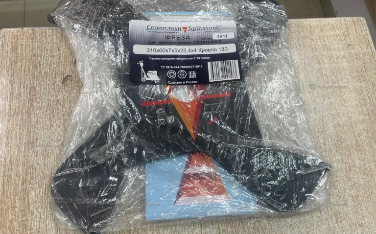 фреза для кровли