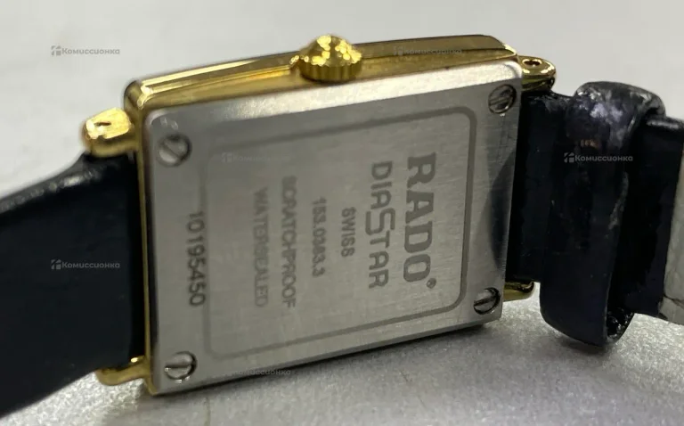 Часы  Rado Diastar Jubilé 153.0383.3