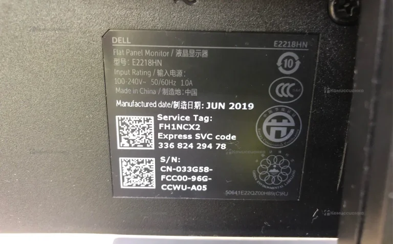 Монитор Dell E2218HN