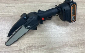 Сучкорез аккумуляторный 4000mAh