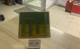 Купить Диск музыкальный б/у , в Нижнекамск Цена:50рублей