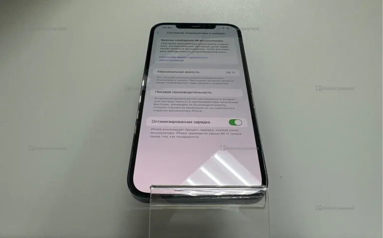 Apple iPhone 12 Pro Max 6/128 ГБ (АКБ 68%)