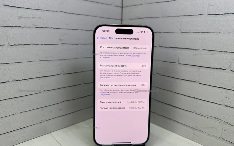 Apple iPhone 15 Pro 128Gb