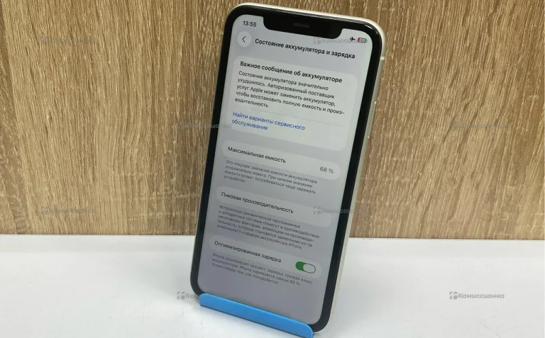 Apple IPhone 11 64Gb