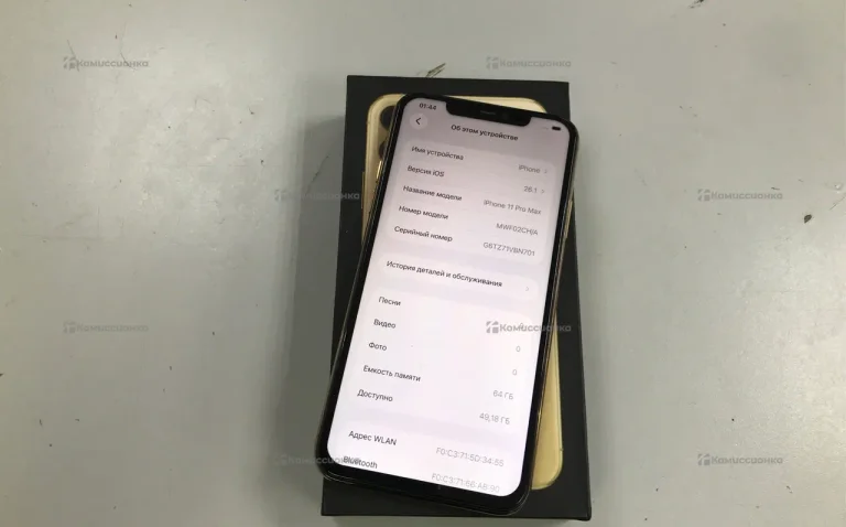 Apple iPhone 11 Pro Max 64 ГБ