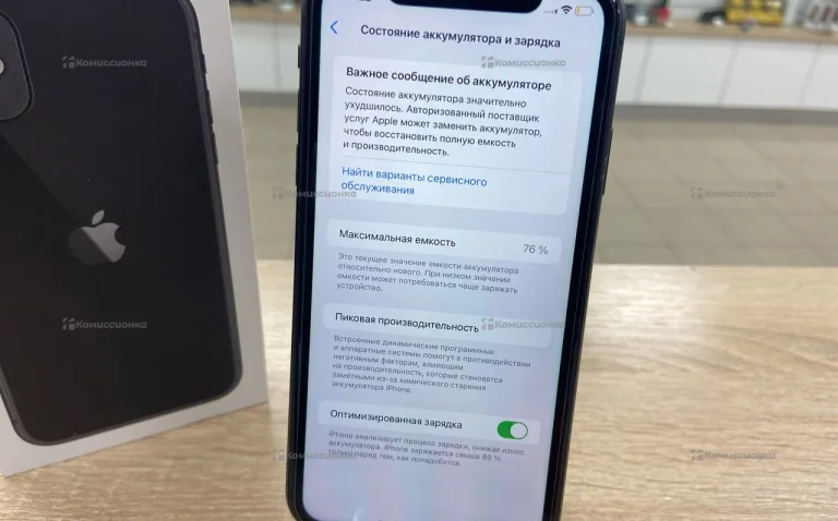 Apple iPhone 11 4/128 ГБ