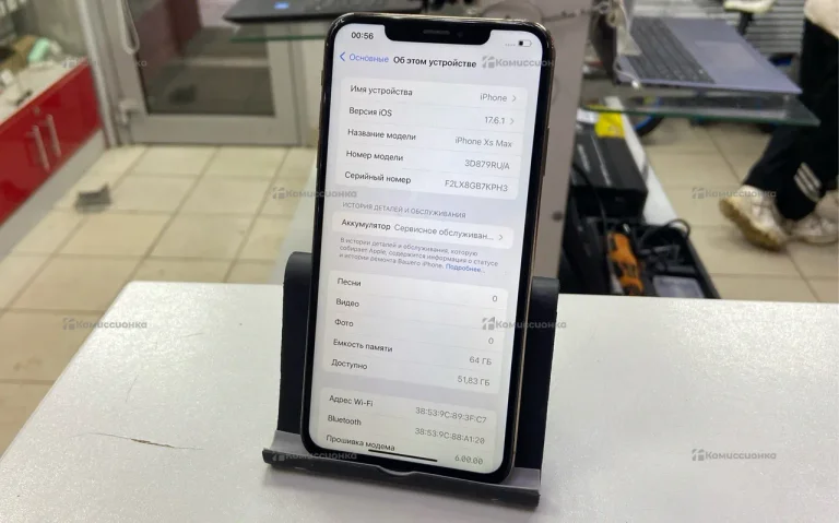 Apple iPhone XS Max 4/64 ГБ