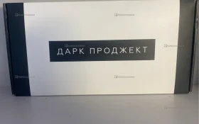 Купить Клавиатура  dark project б/у , в Краснодар Цена:3900рублей