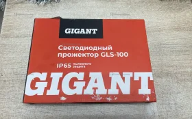 Купить Прожектор Gigant GLS-100 б/у , в Москва и область Цена:950рублей