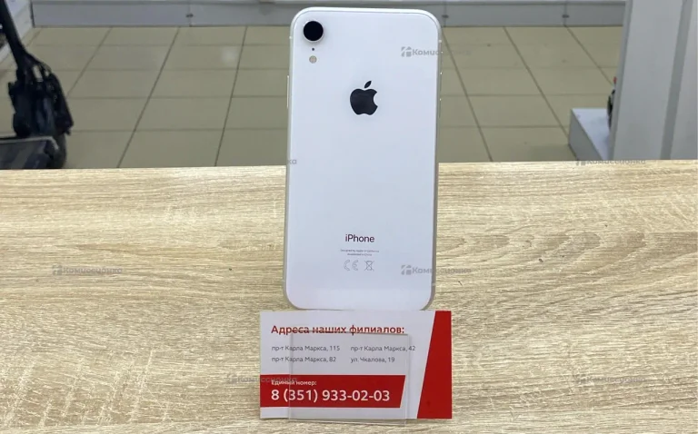 Apple iPhone XR 64ГБ