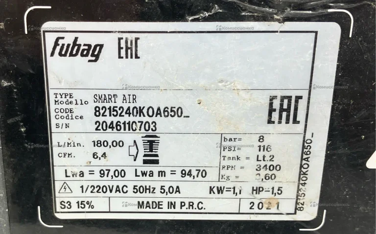 Компрессор безмасляный FUBAG SMART AIR 180l