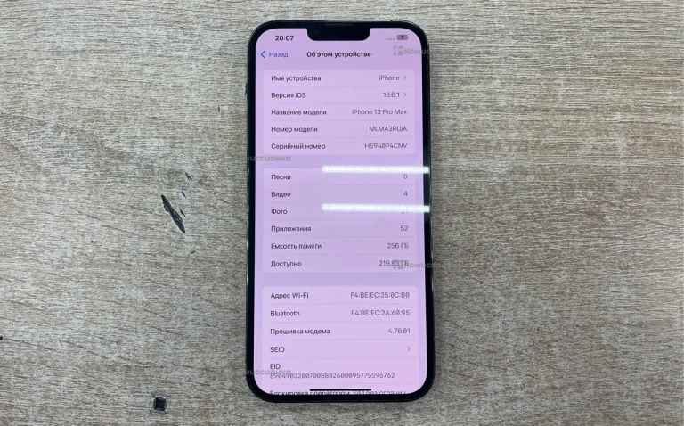 Apple iPhone 13 Pro Max 6/256 ГБ