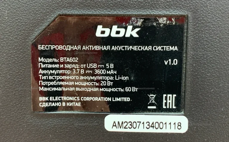 Колонка  ВТА602
