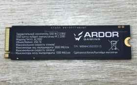 Купить SSD M2 NVME 256Gb Ardor б/у , в Санкт-Петербург Цена:2990рублей