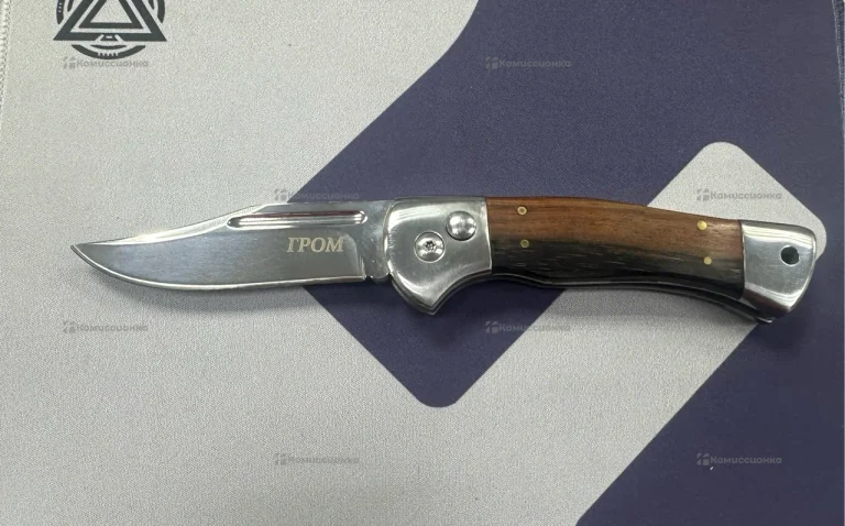 Нож Гром 65*13