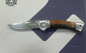 Купить Нож Гром 65*13 б/у , в Самара Цена:990рублей