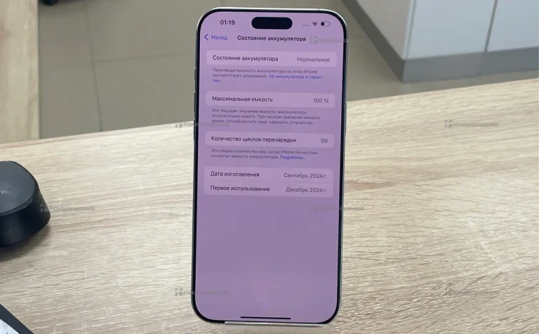 Apple iPhone 16 Pro Max 8/512 ГБ