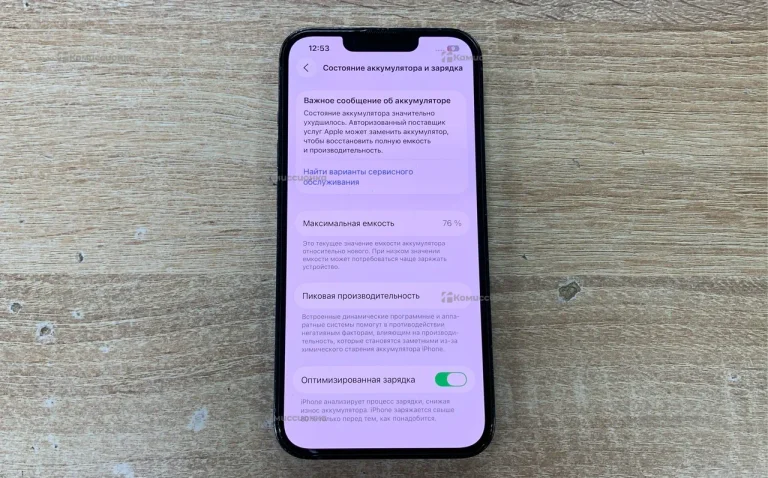 Apple iPhone 13 Pro 6/256 ГБ