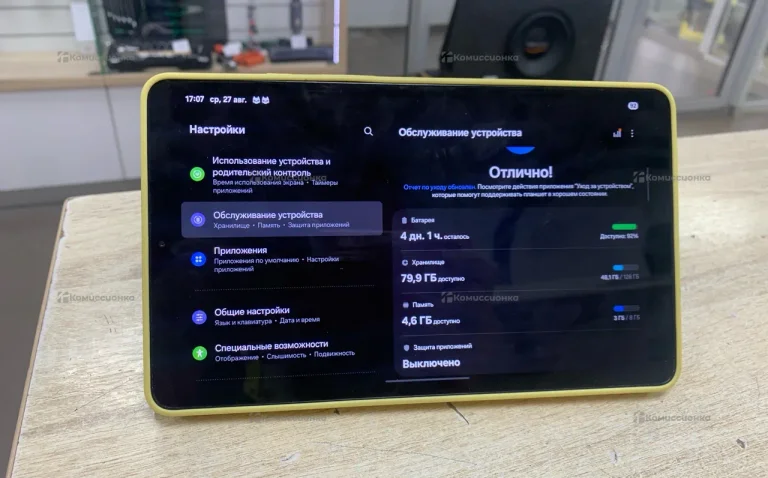 Планшет Samsung Galaxy Tab A9 8/128