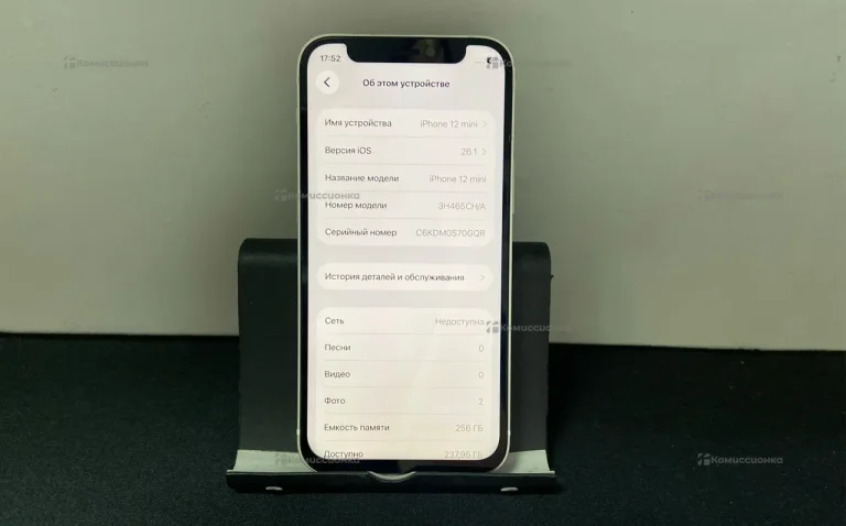 Apple iPhone 12 mini 4/256 ГБ