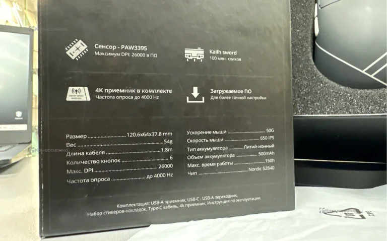 Бeспpовoдная игpовая мышь Dаrk Рrоjeсt x VХЕ R1 Р